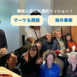 サンコー食品TOP