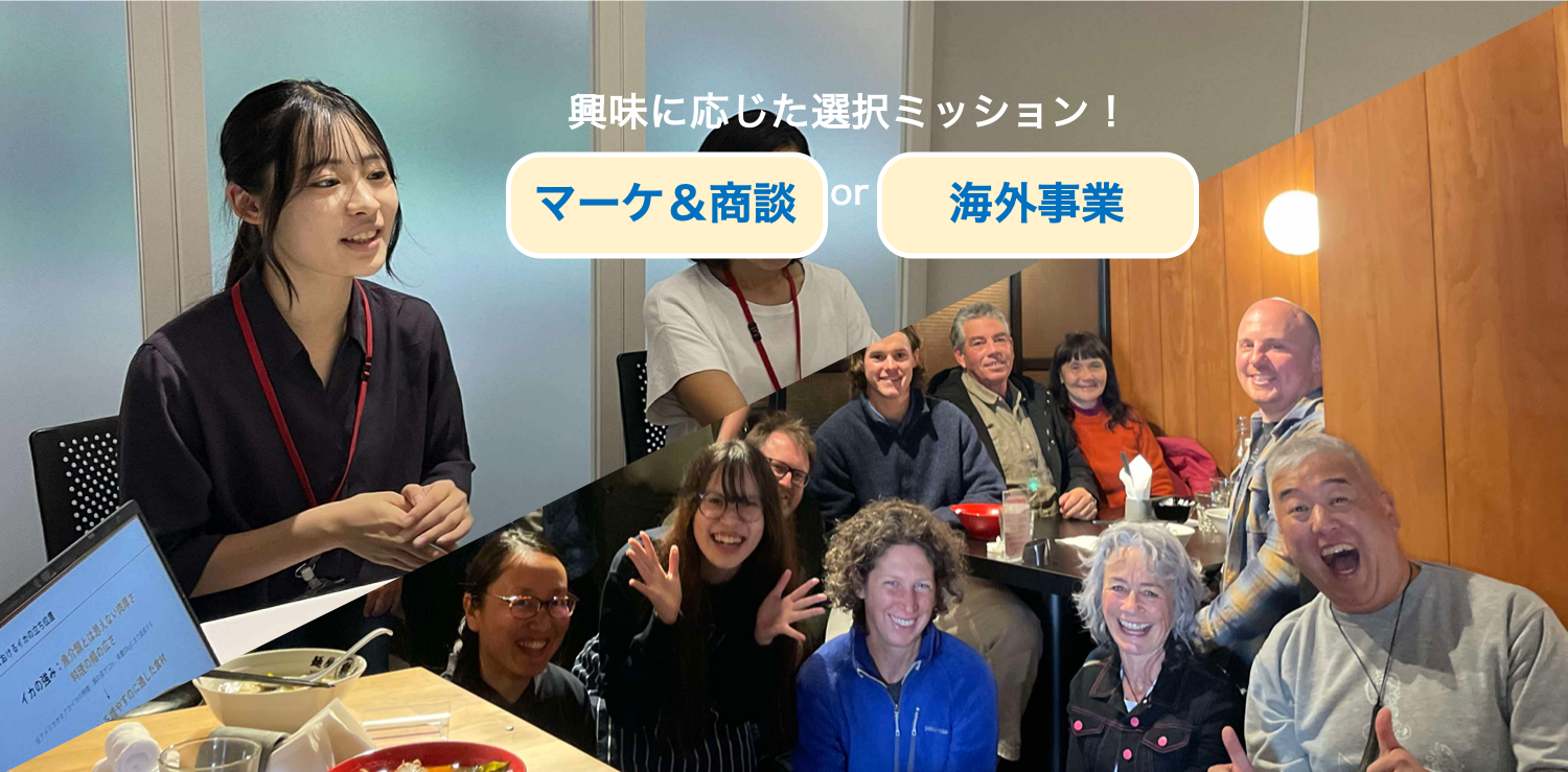 サンコー食品TOP