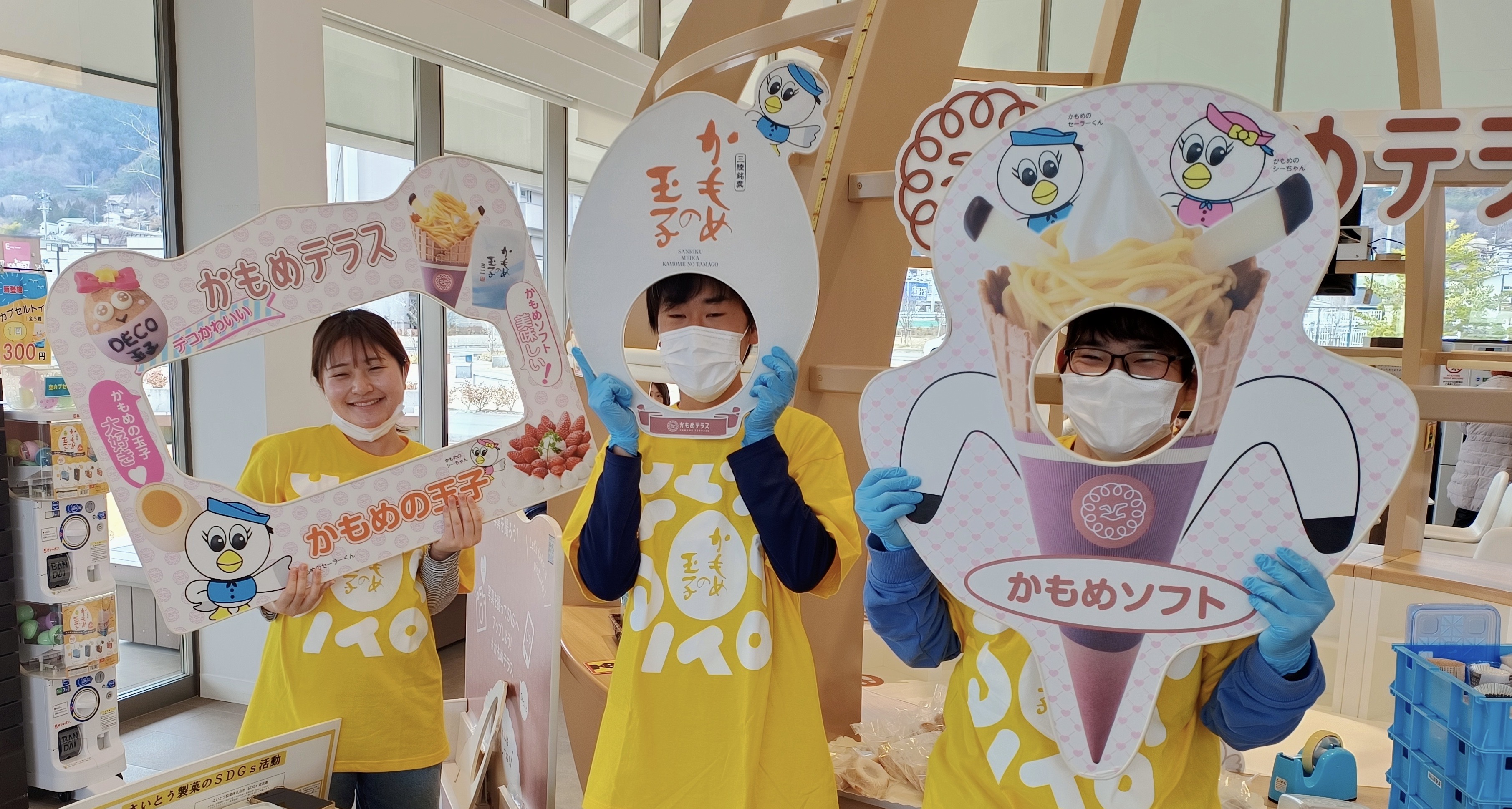 さいとう製菓TOP